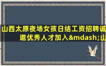丽江酒吧招聘